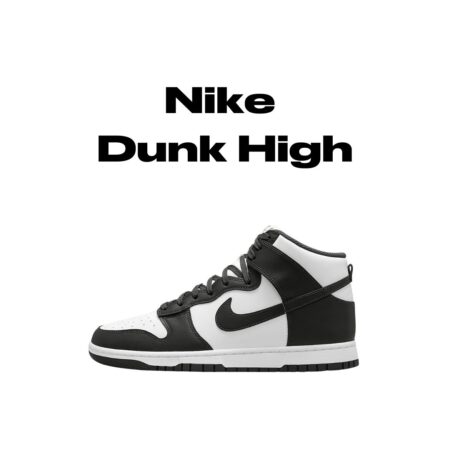 Dunk High